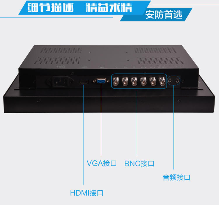 液晶拼接屏厂家—富泰尔22寸监视器全球招商火爆进行中， 敬请关注~~